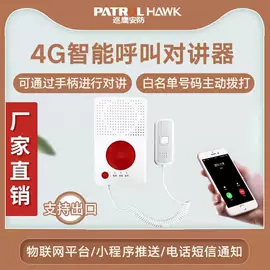 报警探测器;报警主机;其他报警器