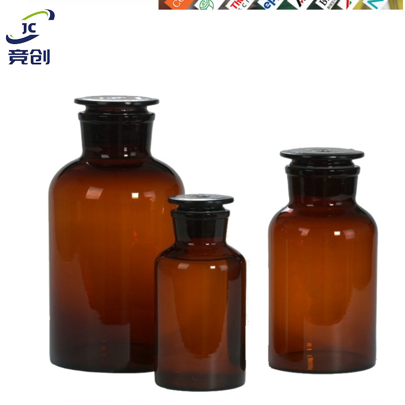 蜀牛玻璃试剂瓶 棕色瓶广口白色大口瓶 小口试剂瓶 磨口瓶 磨砂