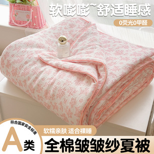 �����¿�ȫ�޼���ӡ���p�Ӱ�����(�L߅��)�ı������ě�����˯���w