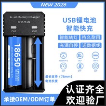 Ʒ18650늳سL3.7vUSBpۼ 21700๦