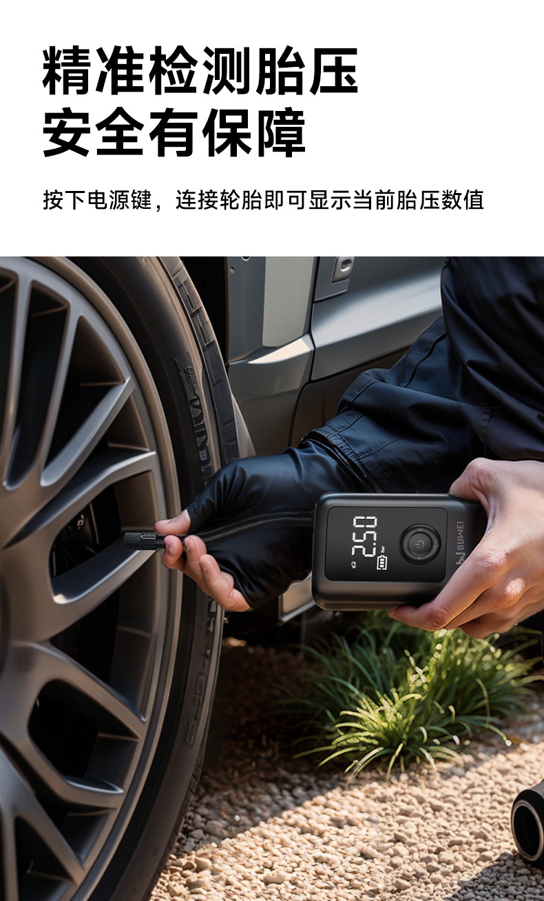 Buwei Portable Car Air Pump Cordless Digital Display Tire Inflator