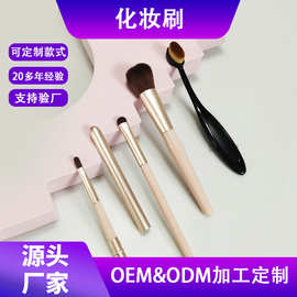 定制4支装化妆刷软毛化妆刷圆头遮瑕刷晕染刷不吃粉自然晕染轻松