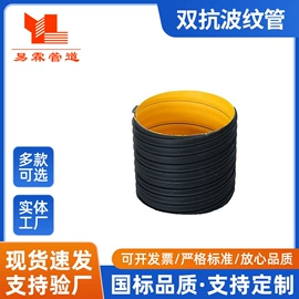 PE管;其他塑料管;波纹管