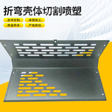 折弯壳体切割喷塑厂家铝合金电子设备外壳厂家折弯切割折弯喷塑