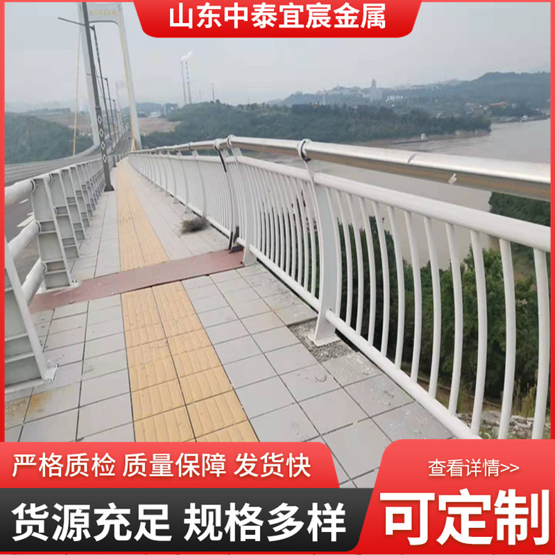 铝合金道路防撞护栏 人行道防护栏 加厚景区桥梁高架防护隔离栏