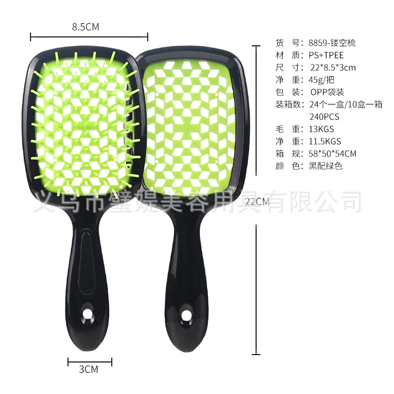 Peine Masajeador con Cojín de Aire de Malla Cuadrada de ABS para Cabello Seco y Húmedo image 10