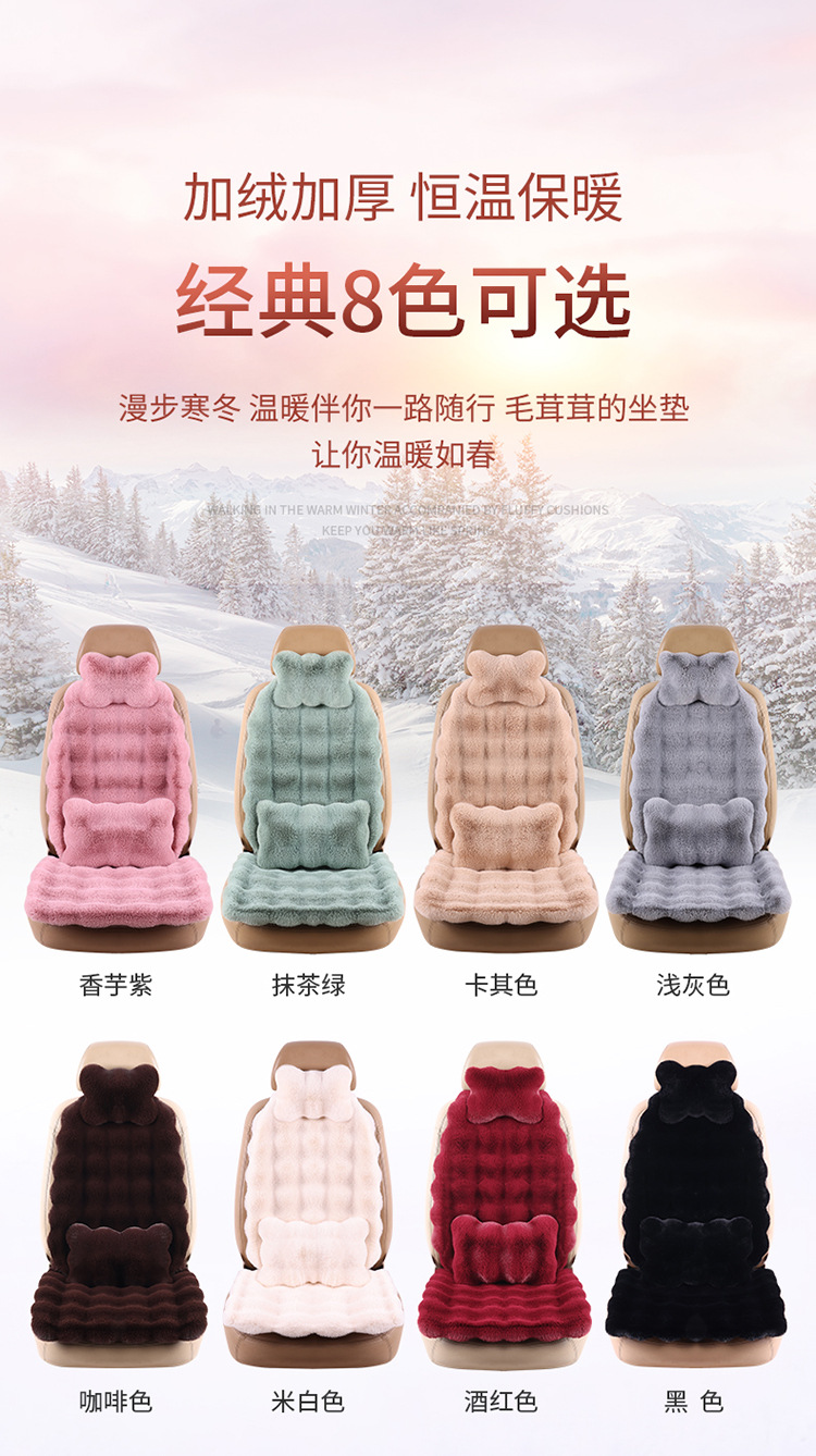 New winter car seat cushion thickened bubble plush warm light luxury encryption thickened non-slip plush seat cushion