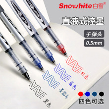 ѩPVR-155ֱҺʽPWľߺɫ̼عP0.5mmӏ^