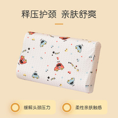 Amazon cotton children's cartoon memory pillow wavy cotton pillow kindergarten primary school student pillow 3-5-12 years old