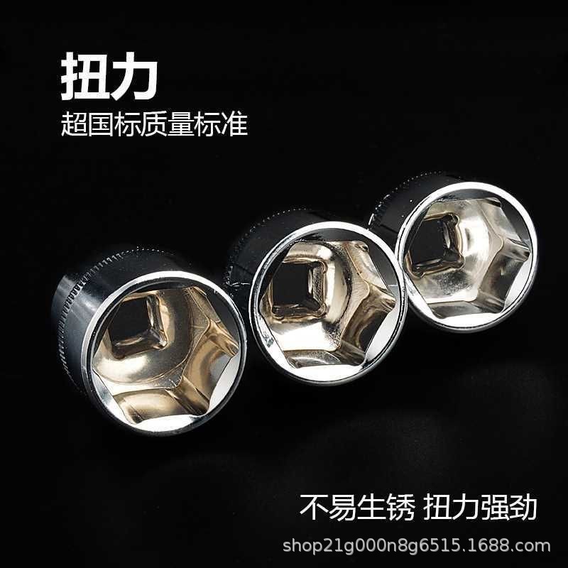 Comercio al por mayor 3/8 medio espejo de vuelo interfaz de manga corta 10mm cabeza de la manga hexagonal