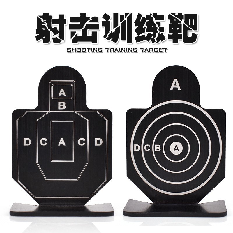 风铃金属软弹射击靶 铝合金人形训练标靶 射箭靶纸CS战术训练靶标-阿里巴巴