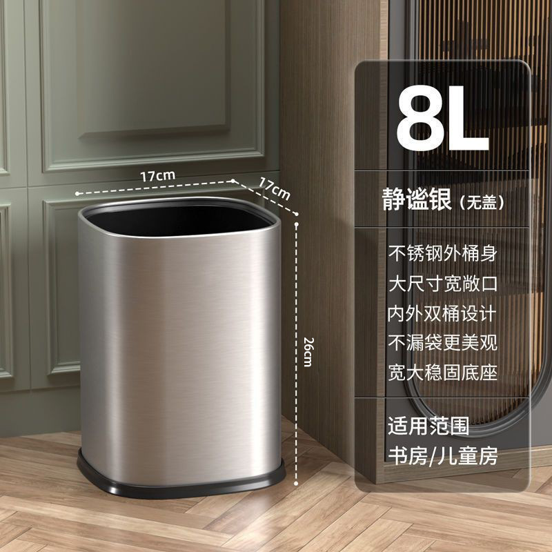 Botes de basura de acero inoxidable, hoteles domésticos, gruesos, cuadrados, botes de basura de cocina de alto valor, botes de basura sin tapa al por mayor