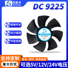 ֱ��9225�o��֧��ɢ���L��5V12V���͝L��LED�@ʾ���V��C΢���L��