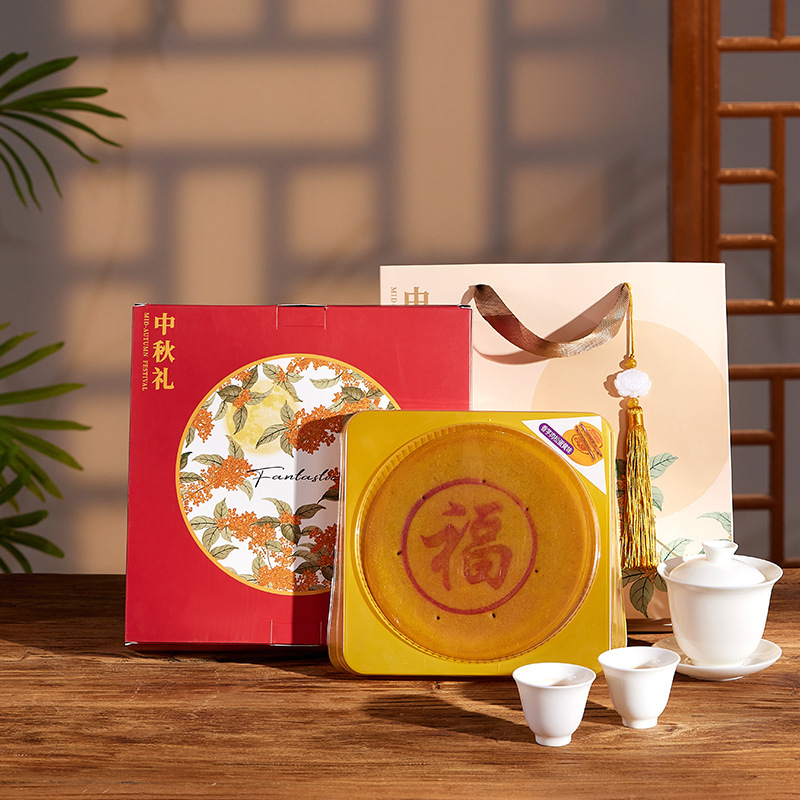 中秋节高端送礼皮制手提箱礼盒团购月饼礼盒批发广式月饼礼盒中秋|undefined