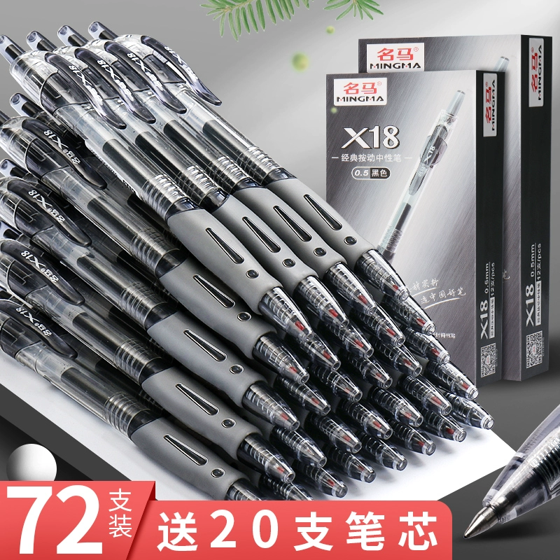 Нажмите на нейтраальную ручку, водную ручку, углеродную черную ручку, чтобы подписать 0,5 мм