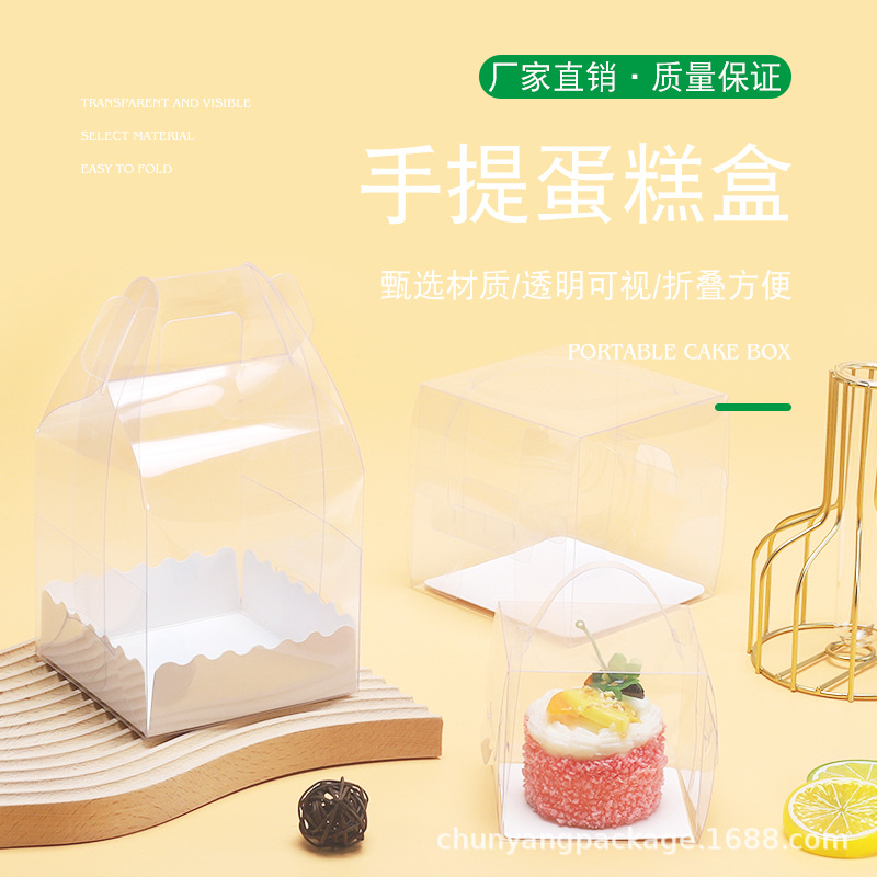 方形透明4寸手提生日蛋糕包装盒2/3/5/6寸烘焙糕点加高千层慕斯盒