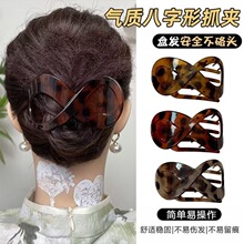 复古8字形扁平抓夹女高级感后脑勺盘发夹大号发卡鸭嘴夹头饰批发