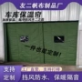 加厚定制秋冬季隔热棉门帘