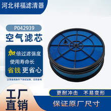 ���ѿ���������208-9065 226-2779 SEV551H/4 208-9065 P043553