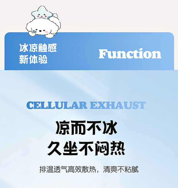 Summer Honeycomb Gel Car Seat Cushion Office Ice Silk Seat Cushion Cartoon Fat Cushion Gel Breathable Seat Cool Cushion
