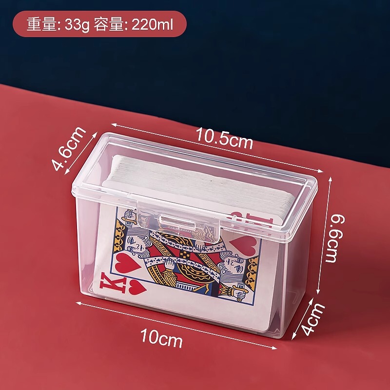 扑克牌收纳盒透明塑料盒游戏卡证件卡片牌名片整理盒子收納塑料盒|undefined