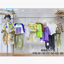 杭州精品童装ACC爱西西kids品牌童装尾款一手拿货童装批发工厂货