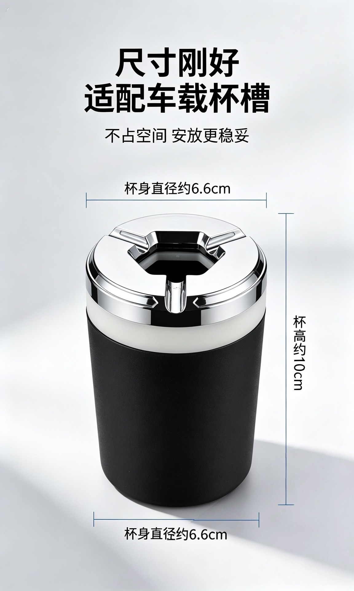Sealed rotating car ashtray, anti-ash flying metal, creative high-end in-car ashtray, anti-drop device