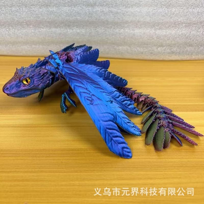 3D打印始祖鸟祖龙羽毛飞龙关节可动仿真儿童玩具摆件网红创意跨境|undefined