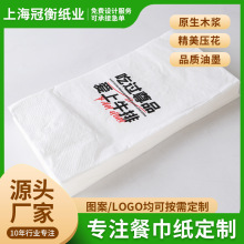 330������������ɢ�b�ͽ������η��������u�Ƶ���������͏d��