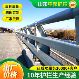 Q235三横梁防撞护栏道路桥梁护栏高速公路防撞立柱碳钢防撞护栏