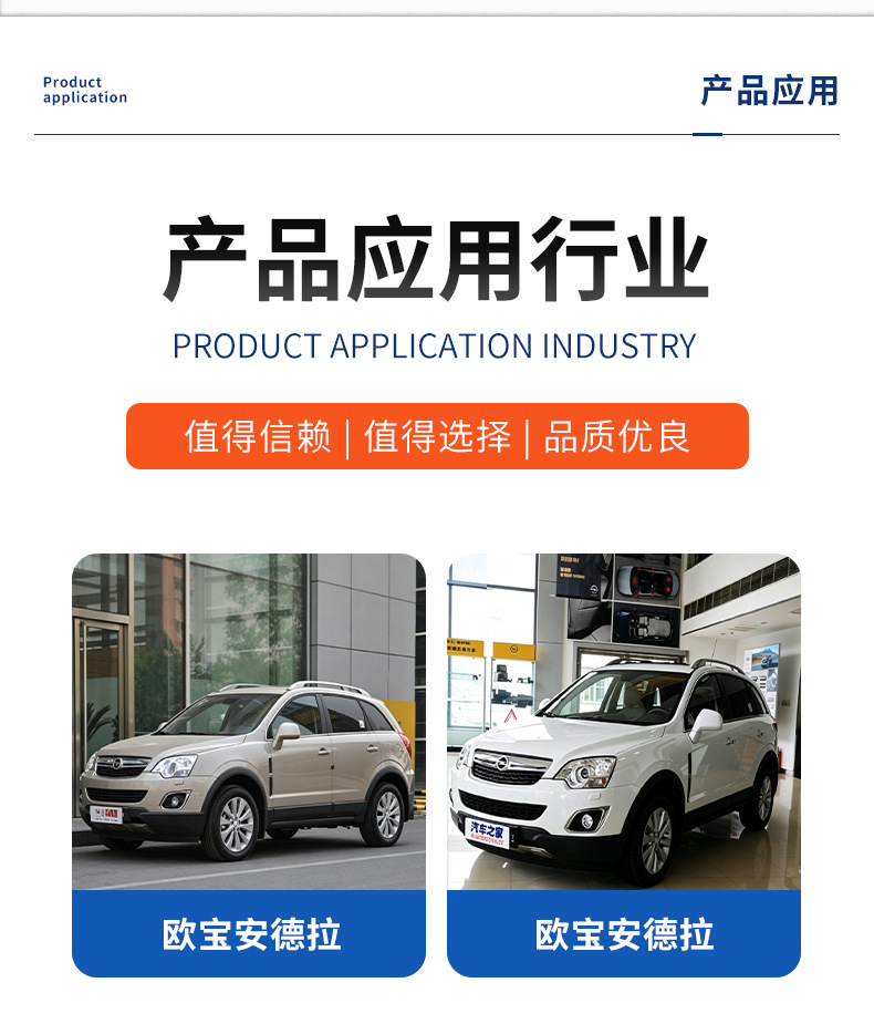 Ouabao Andra Antara Steering Gear Assembly with Sensitive Steering Response and No Play in the Steering System