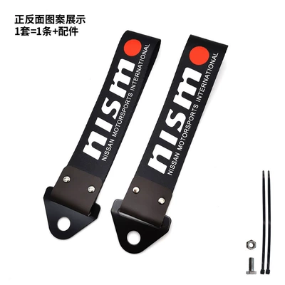 Trailer rope/net/strap | Cross-Border - nism