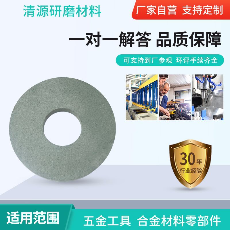 平面磨砂轮 绿碳化硅砂轮400*50*127砂轮机用砂轮机床打磨研磨砂