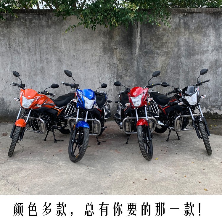 La nueva motocicleta Fenglang 150C Guo Si inteligente de inyección eléctrica de combustible para hombres puede ser etiquetada para carretera de montaña