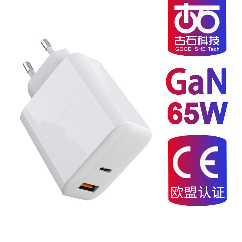 Gan65W Charging Head Is Suitable for Apple, Microsoft, Ibm, Asus and Acer Laptops with Pd Fast Charging