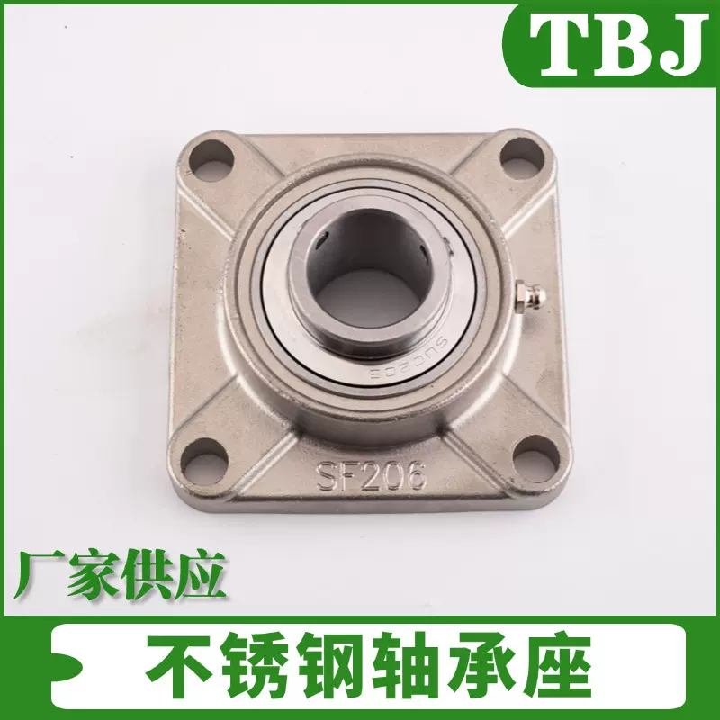 方形不锈钢轴承座SF204 SF205 SF206 SF207 SF208 SF209 F210 211