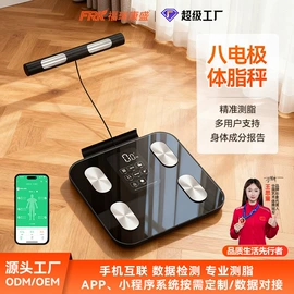 体重秤;厨房秤;其他秤