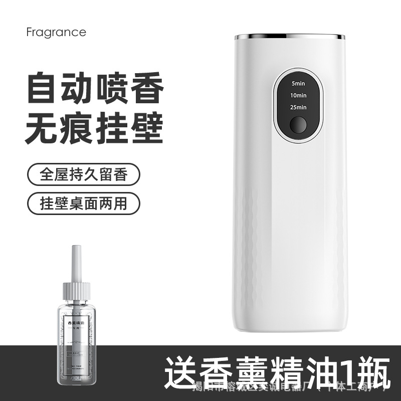 화이트 아로마테라피 머신 + [에센셜 오일 50ml*1]