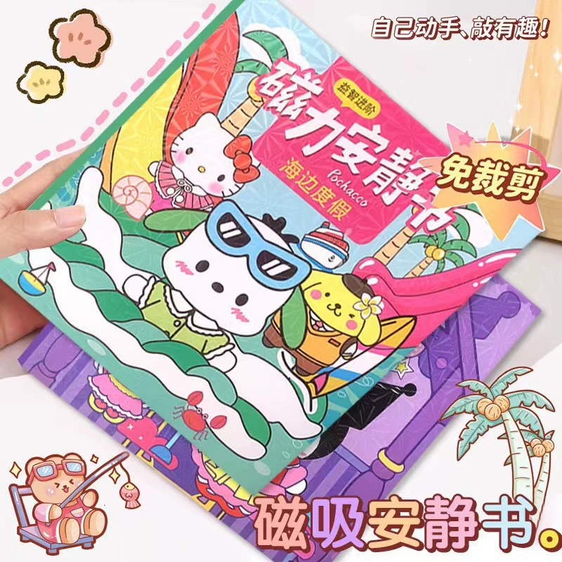 Sanrio Magnetic тихая книга без магнитного притяжения одеваются сцены наклейки ручной работы девушки развивающие игрушки мультфильм