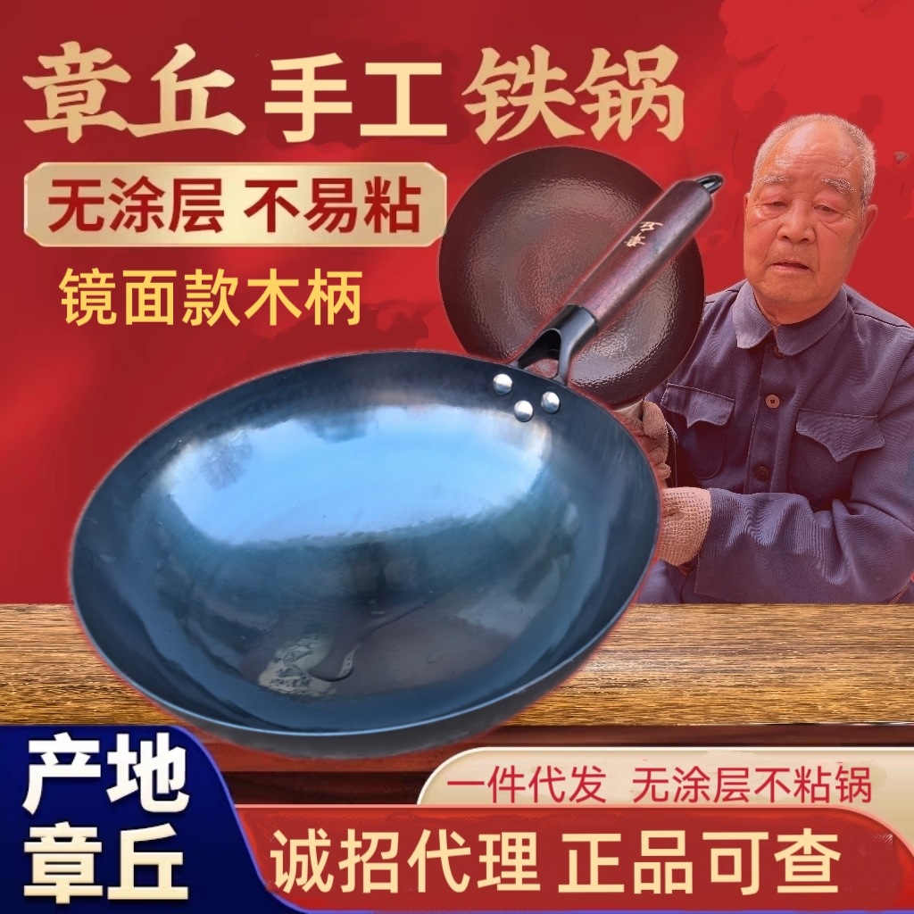 가공 맞춤형 Zhangqiu 수제 철 팬 코팅되지 않은 스틱 나무 손잡이 프라이팬 거울 팬 수제 단조 빈티지 팬