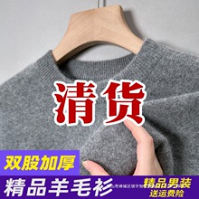 ������Ʒ�|��100%��ë���п�ë�¶����p�ɼӺ�ů�A�I�ٴ�ᘿ���