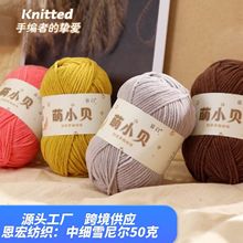 ѩ�᠖��Сؐ�h�����F�ɐ�С��ż����diyë���h��ֹ��Y�����|��
