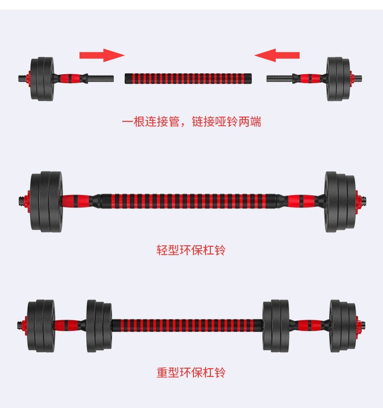 Dumbbell Men's Sports Home Arm Muscle Training Set Foam Dumbbell Weight Lifting Sports Equipment Adjustable Barbell
