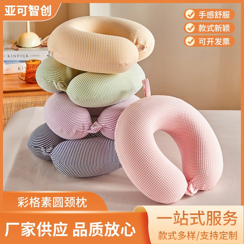 跨境新款彩格素圆颈枕颈部支撑围脖久坐舒缓颈椎颈枕办公室u型枕