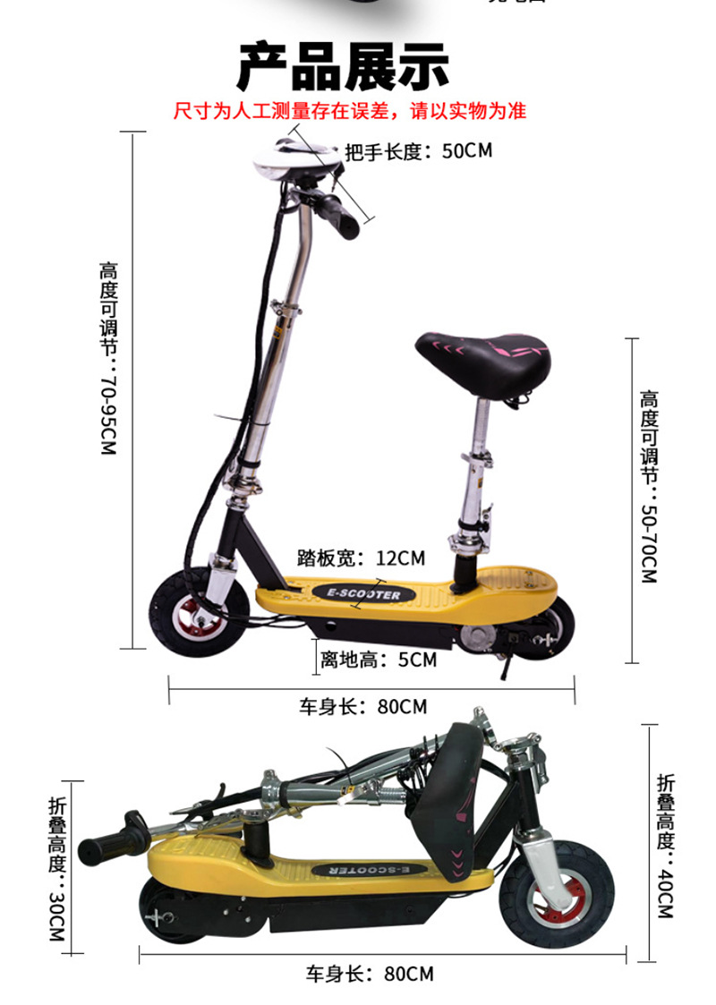 Source Manufacturer: Small Foldable Electric Scooter, Mini Lightweight 2-Wheel Mobility Electric Vehicle for Cross-Border Export