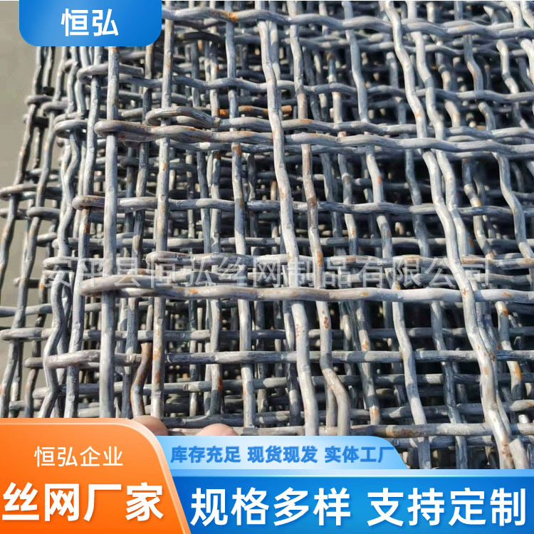 厂家批发钢筋编织焊接网 建筑工地镀锌钢筋编织焊接网 多种规格