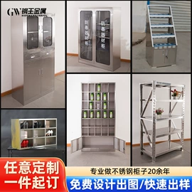 办公柜;仓储货架;工具柜