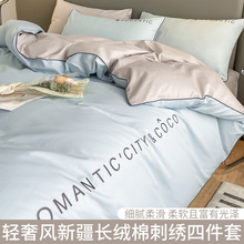 新疆长绒棉全棉床上四件套100%纯棉被套床单高级感床笠款床品批发