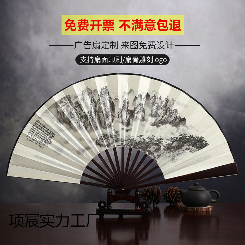 古风汉服折叠竹扇子男中国风折扇夏季空白扇绢布宣纸广告扇面制