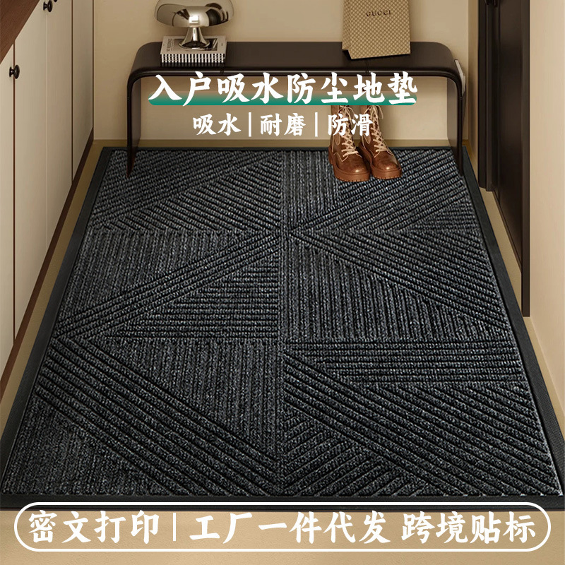 Rubber Water-Absorbing Anti-Slip Mud-Scraping Floor Mat for Outdoor Entrance, Durable and Scratch-Resistant Rubber Foot Mat, Export Surplus Rubber Water-Absorbing Anti-Slip Mud-Scraping Floor Mat for Outdoor Entrance, Durable and Scratch-Resistant Rubber Foot Mat, Export Surplus